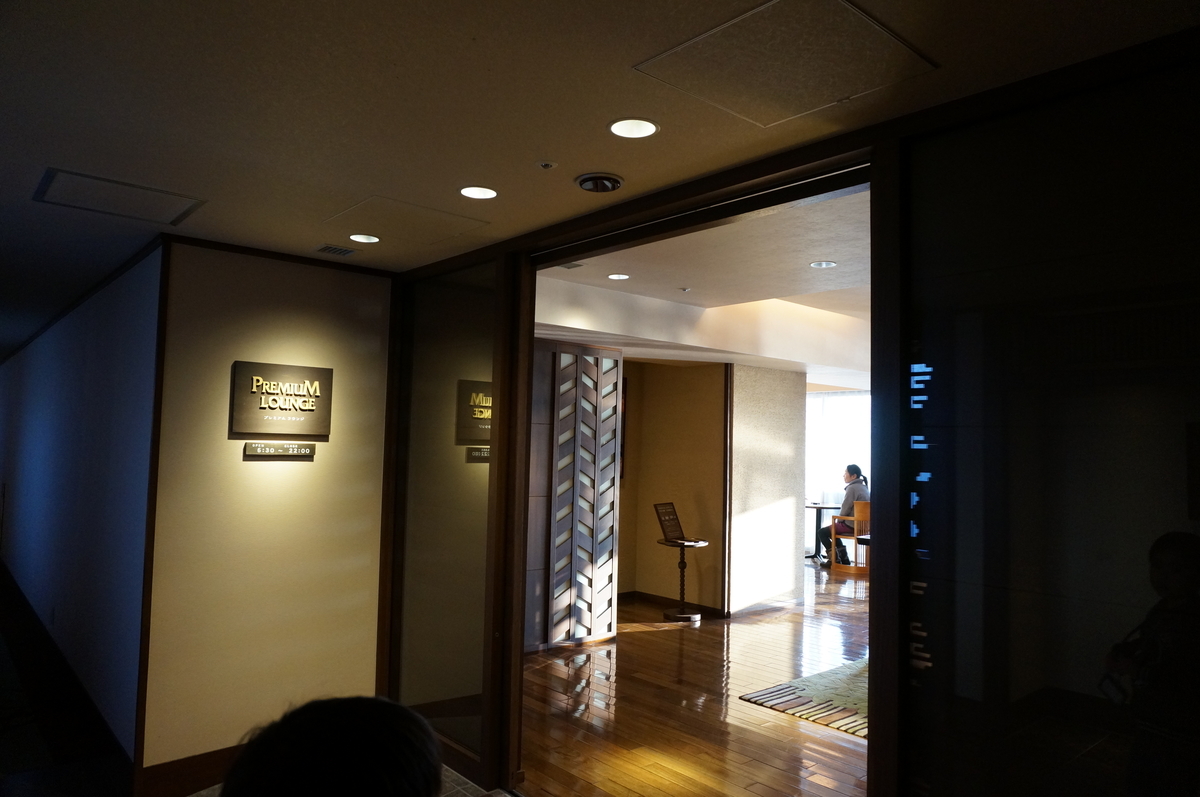 f:id:chiki-chiki_odekake:20190511171154j:plain