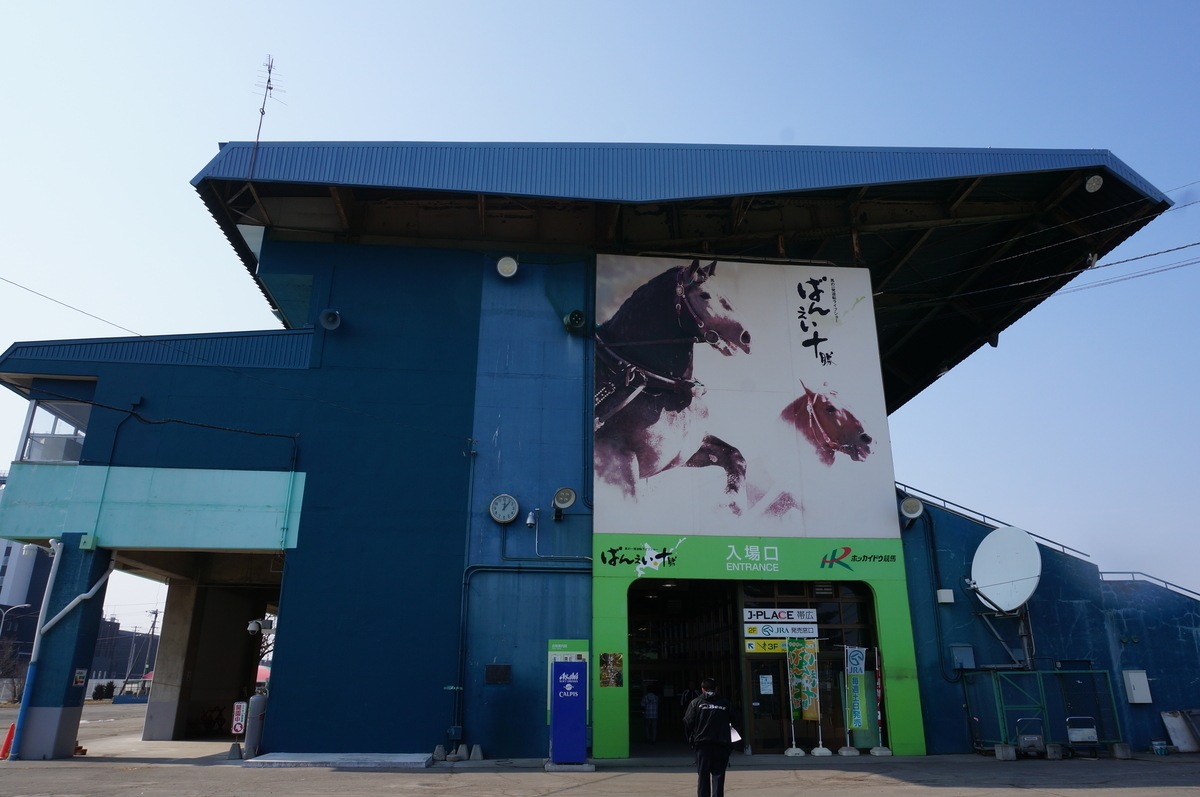 f:id:chiki-chiki_odekake:20190608163119j:plain