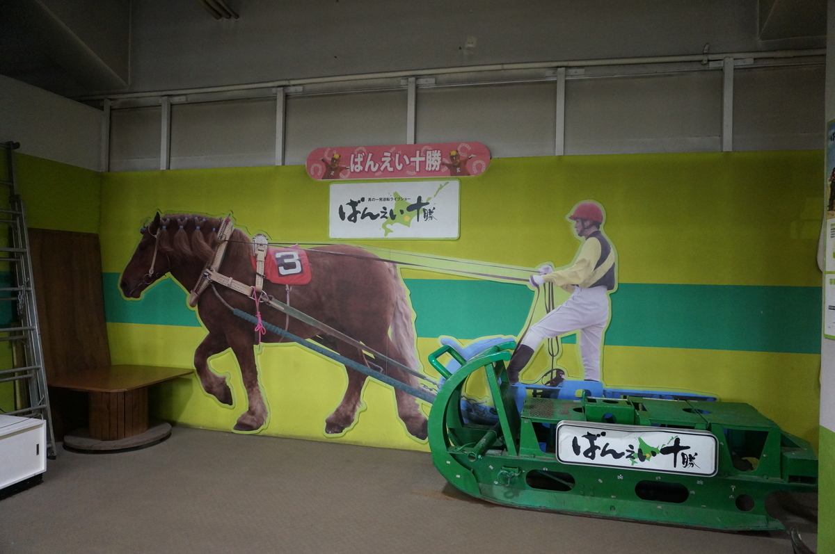 f:id:chiki-chiki_odekake:20190608163132j:plain