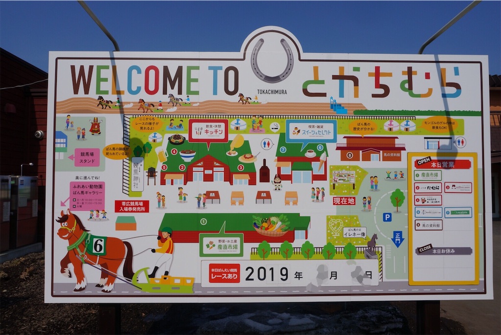 f:id:chiki-chiki_odekake:20190620232146j:image