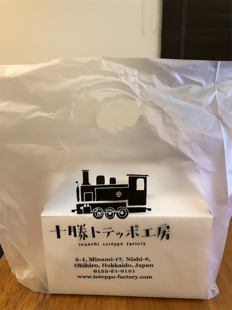 f:id:chiki-chiki_odekake:20190621124510j:image f:id:chiki-chiki_odekake:20190621124510j:image