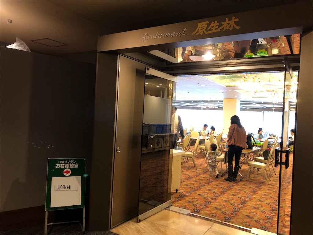 f:id:chiki-chiki_odekake:20190713083646j:image