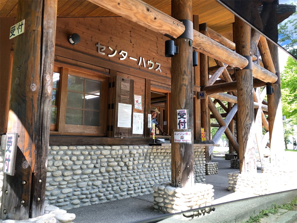 f:id:chiki-chiki_odekake:20190724234649j:image