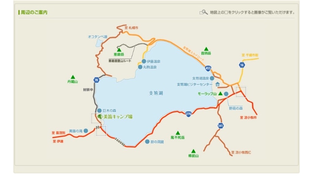 f:id:chiki-chiki_odekake:20190724235211j:image