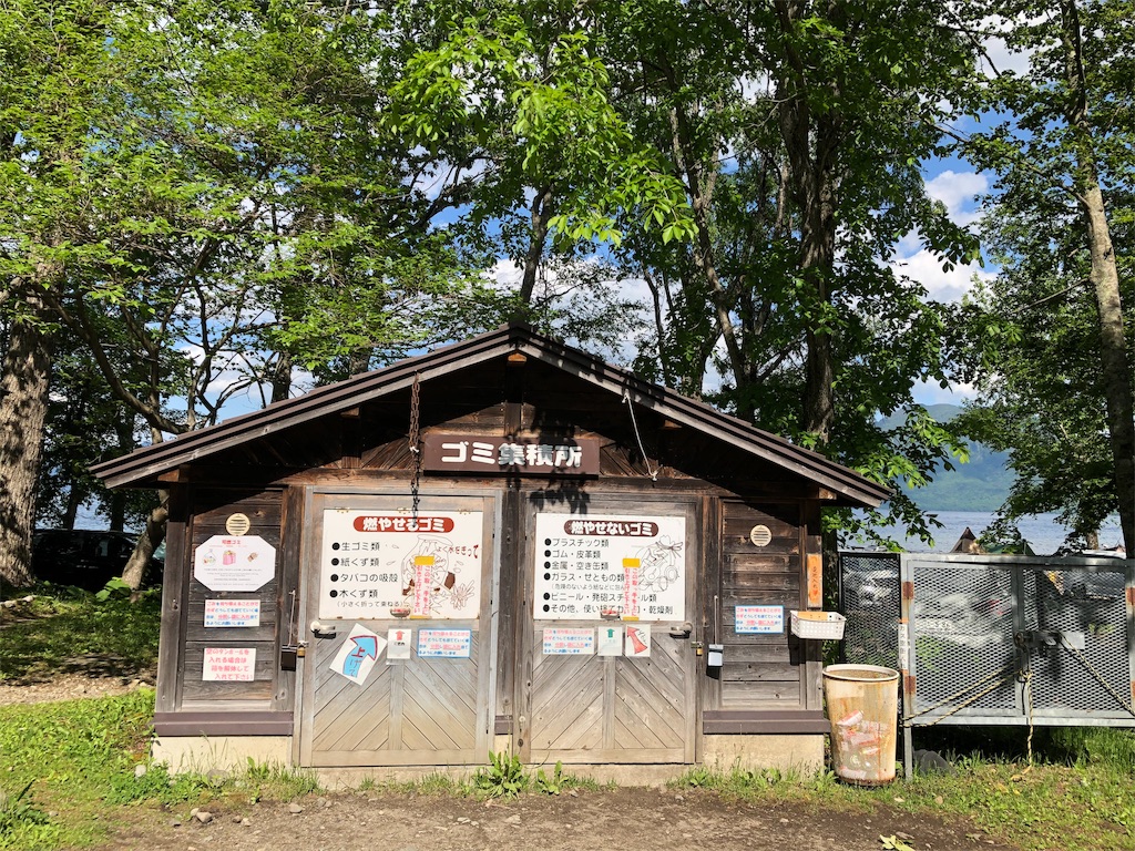 f:id:chiki-chiki_odekake:20190725231559j:image