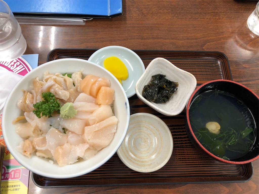 f:id:chiki-chiki_odekake:20190809211701j:image