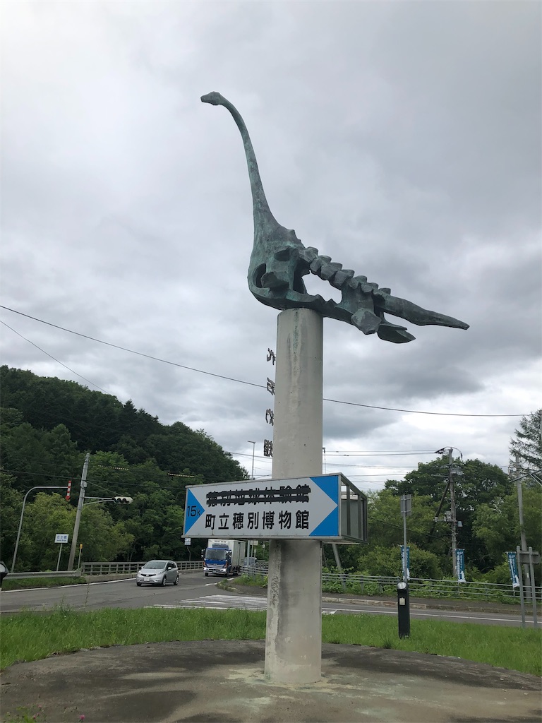 f:id:chiki-chiki_odekake:20190818000545j:image f:id:chiki-chiki_odekake:20190818000545j:image