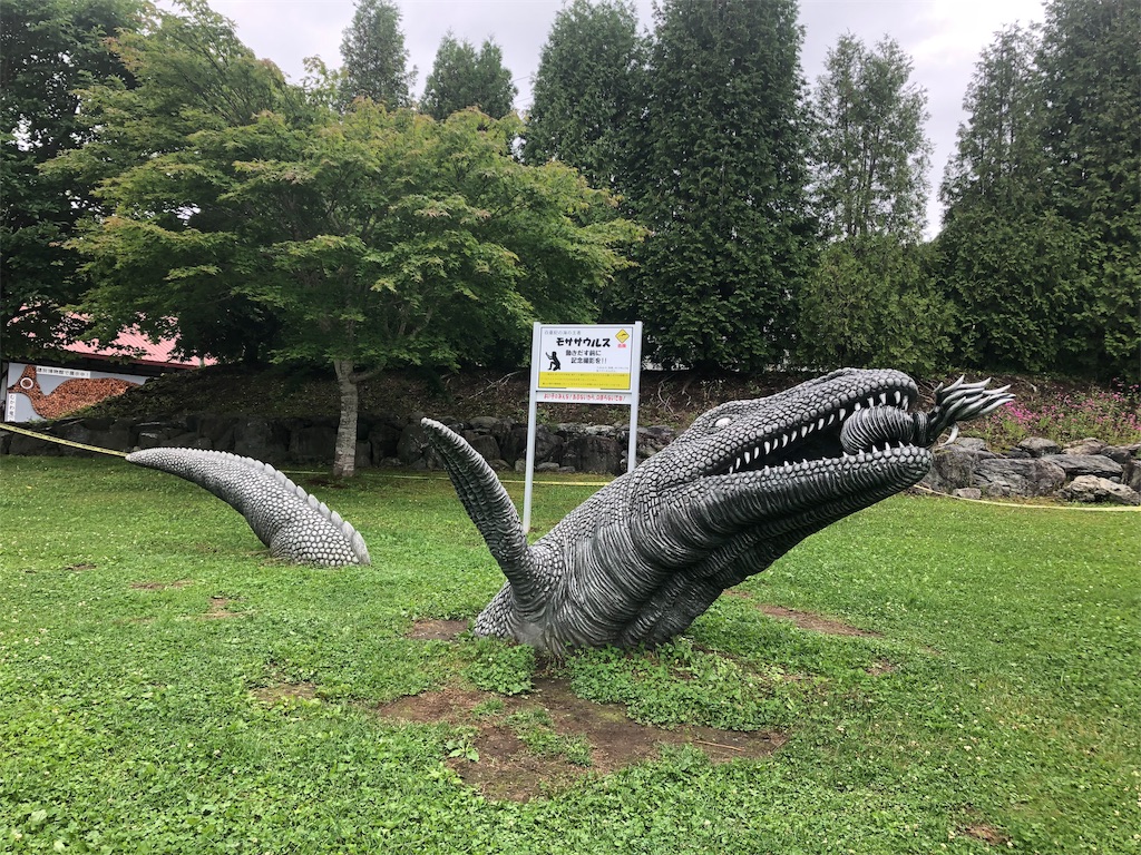 f:id:chiki-chiki_odekake:20190818000556j:image f:id:chiki-chiki_odekake:20190818000556j:image