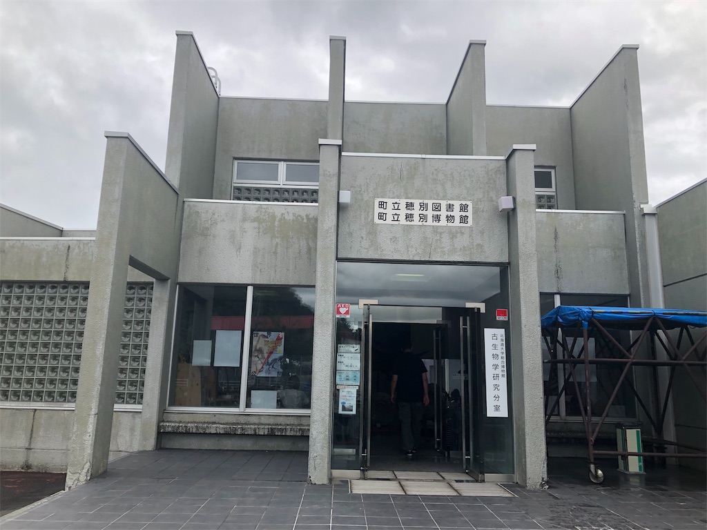 f:id:chiki-chiki_odekake:20190818000603j:image f:id:chiki-chiki_odekake:20190818000603j:image