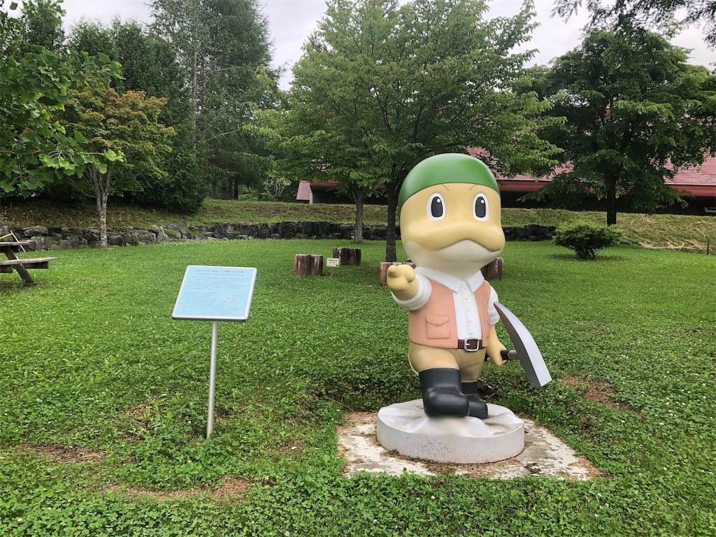 f:id:chiki-chiki_odekake:20190818000613j:image f:id:chiki-chiki_odekake:20190818000613j:image