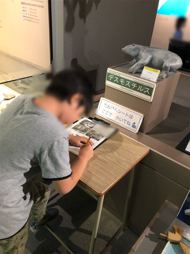 f:id:chiki-chiki_odekake:20190825081432p:image f:id:chiki-chiki_odekake:20190825081432p:image