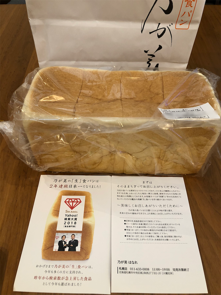 f:id:chiki-chiki_odekake:20190905185854p:image f:id:chiki-chiki_odekake:20190905185854p:image