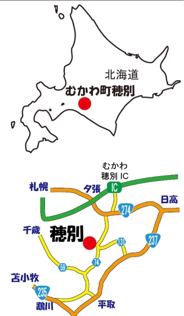 f:id:chiki-chiki_odekake:20190907102242j:image