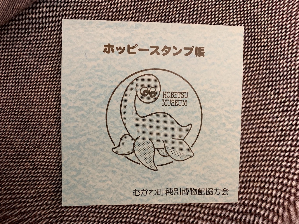 f:id:chiki-chiki_odekake:20190908225730j:image f:id:chiki-chiki_odekake:20190908225730j:image