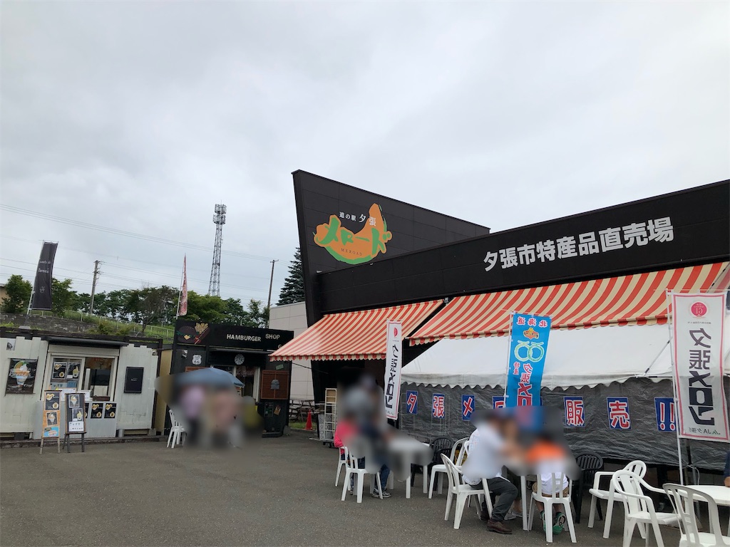 f:id:chiki-chiki_odekake:20190914085736j:image f:id:chiki-chiki_odekake:20190914085736j:image