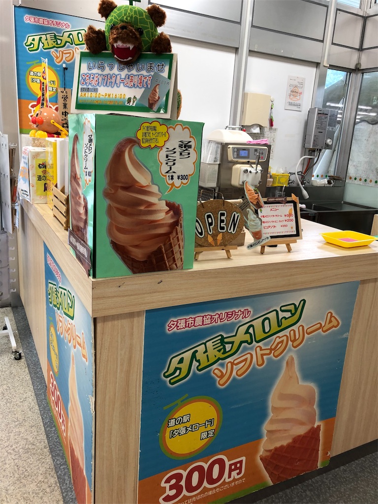 f:id:chiki-chiki_odekake:20190914085745j:image f:id:chiki-chiki_odekake:20190914085745j:image