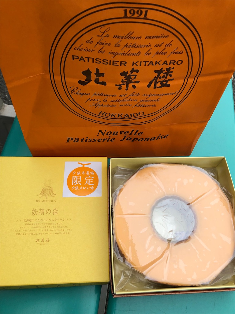 f:id:chiki-chiki_odekake:20190914085809j:image f:id:chiki-chiki_odekake:20190914085809j:image