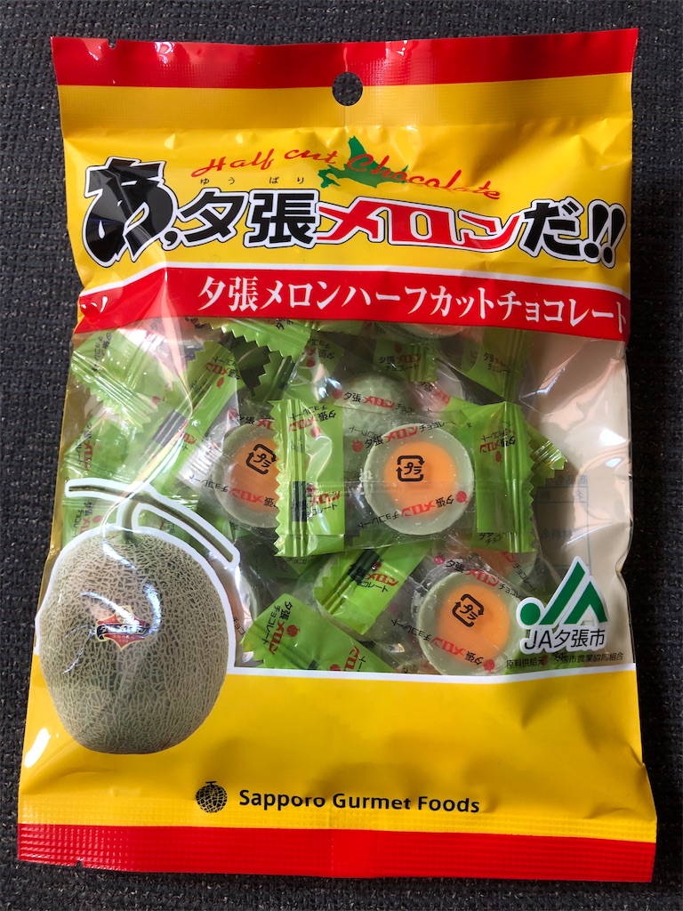 f:id:chiki-chiki_odekake:20190914085814j:image f:id:chiki-chiki_odekake:20190914085814j:image