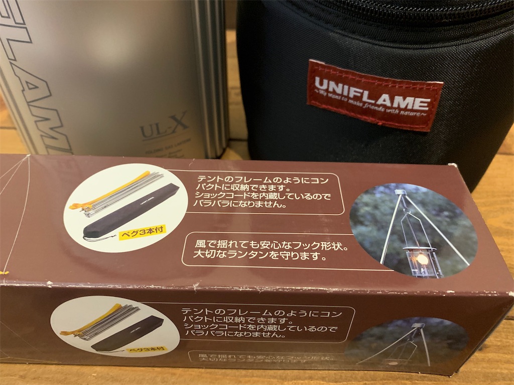 f:id:chiki-chiki_odekake:20191110100247j:image