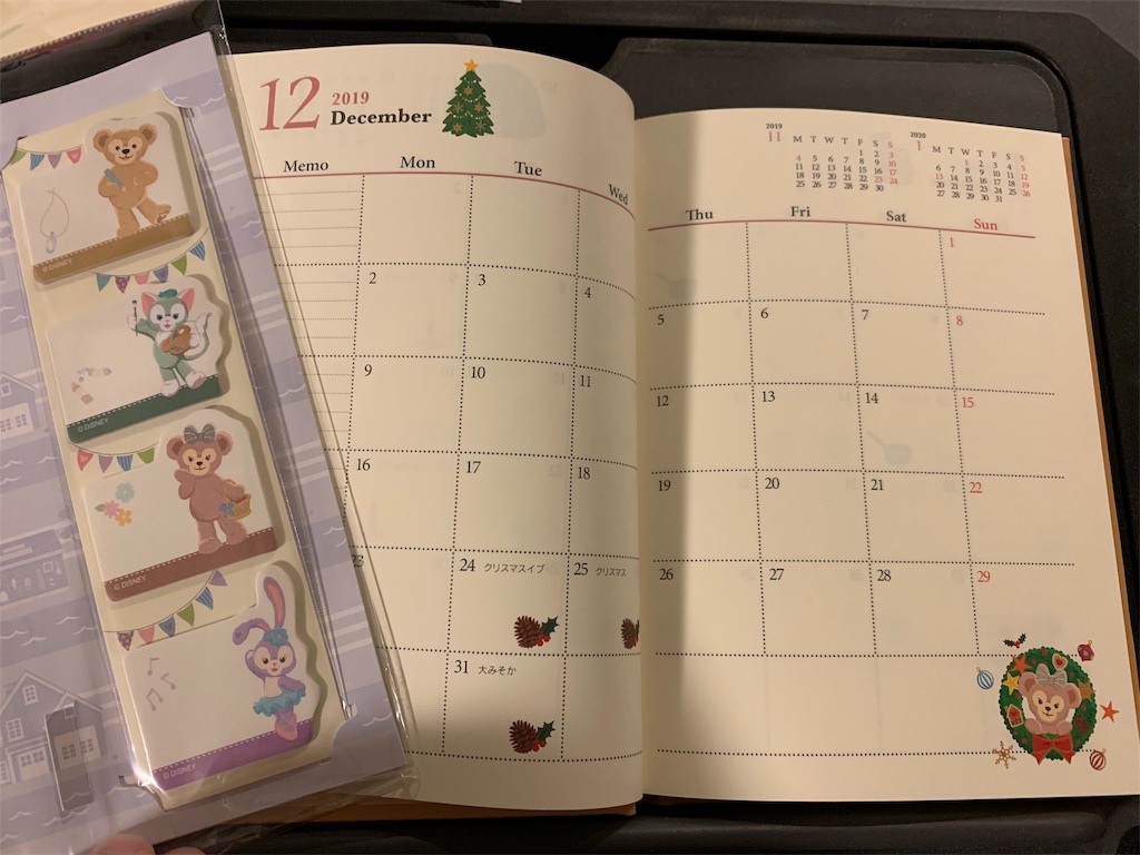 f:id:chiki-chiki_odekake:20191116001844j:image f:id:chiki-chiki_odekake:20191116001844j:image