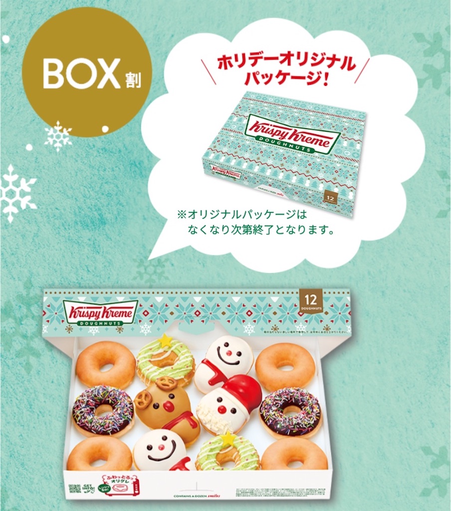 f:id:chiki-chiki_odekake:20191117083555j:image