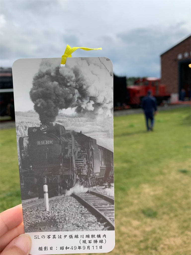 f:id:chiki-chiki_odekake:20191123124344j:image