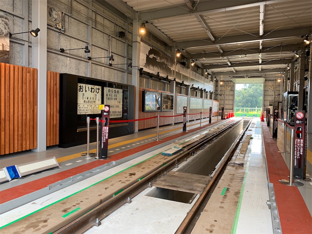 f:id:chiki-chiki_odekake:20191123124347j:image