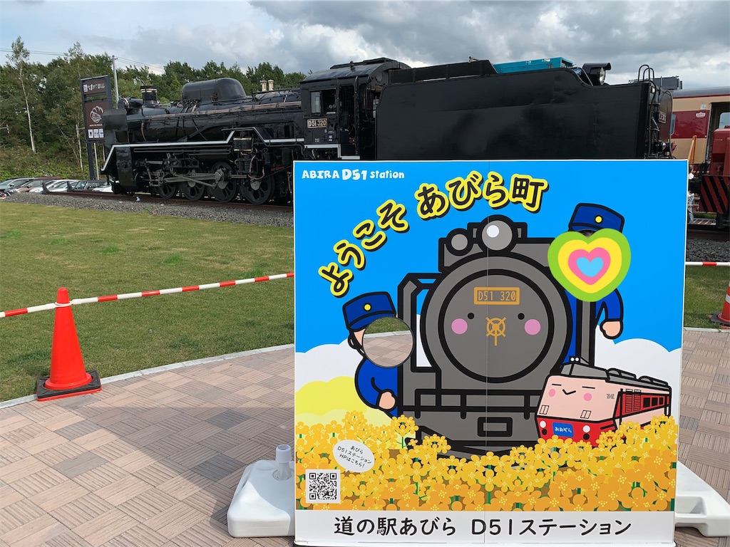 f:id:chiki-chiki_odekake:20191123124352j:image