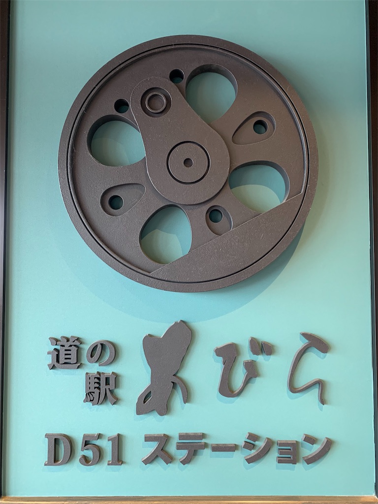 f:id:chiki-chiki_odekake:20191123173508j:image