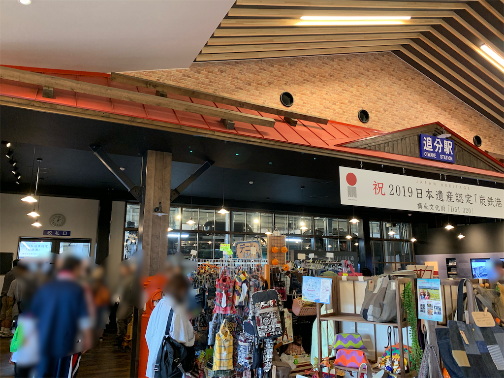 f:id:chiki-chiki_odekake:20191123235523p:image