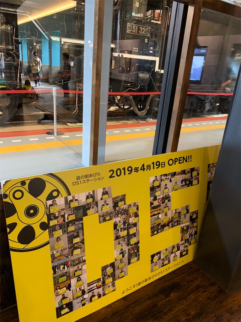 f:id:chiki-chiki_odekake:20191124000601j:image