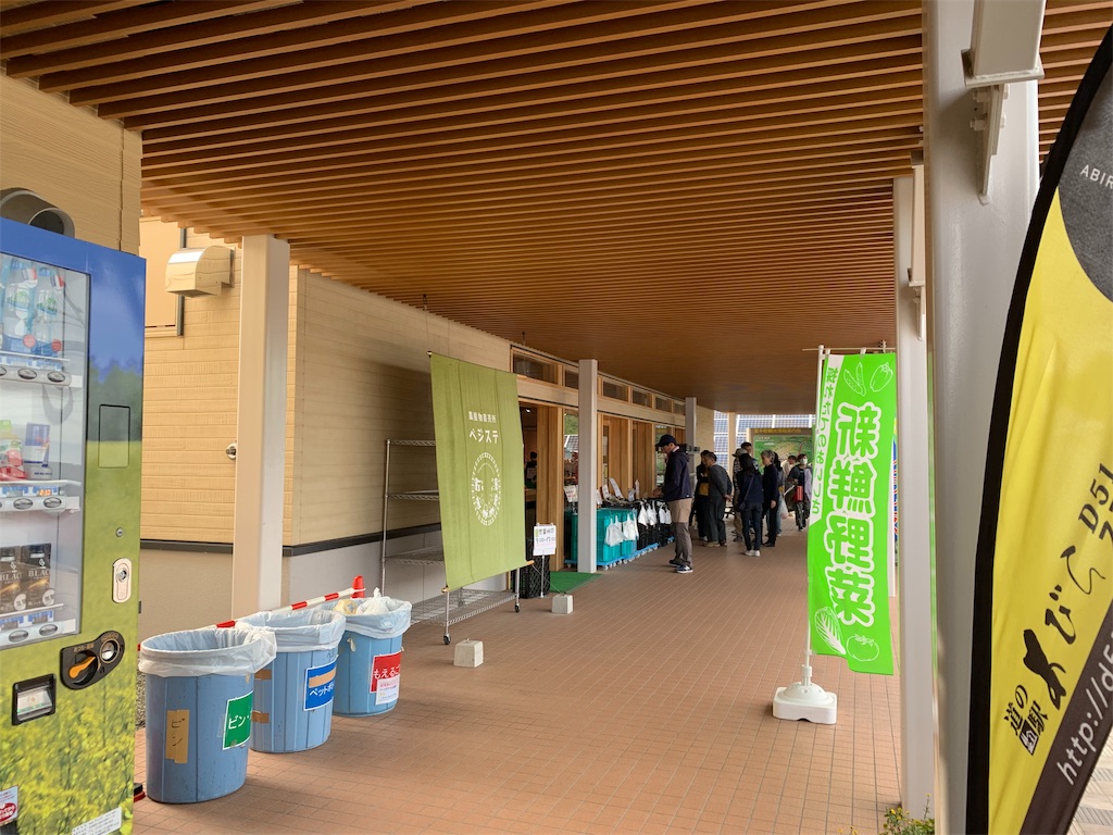 f:id:chiki-chiki_odekake:20191124001026j:image