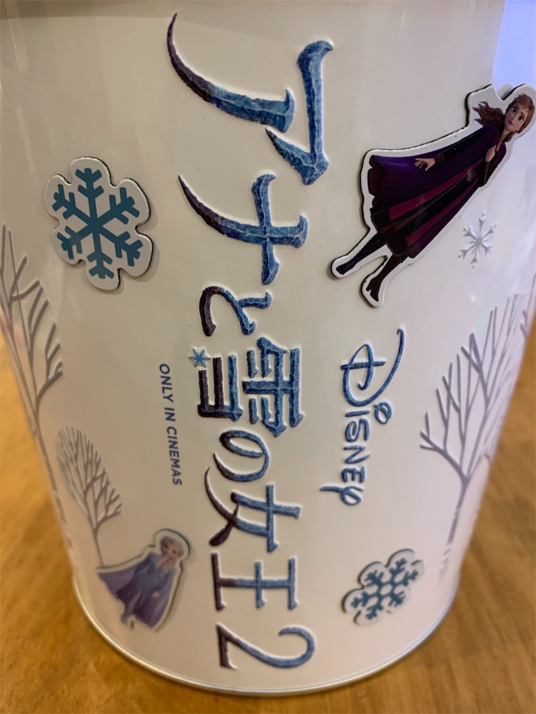 f:id:chiki-chiki_odekake:20191206183828j:image