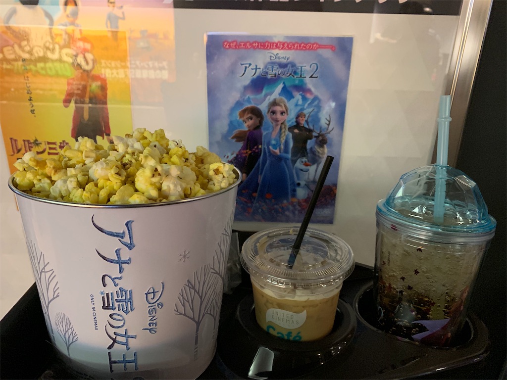 f:id:chiki-chiki_odekake:20191207120058j:image