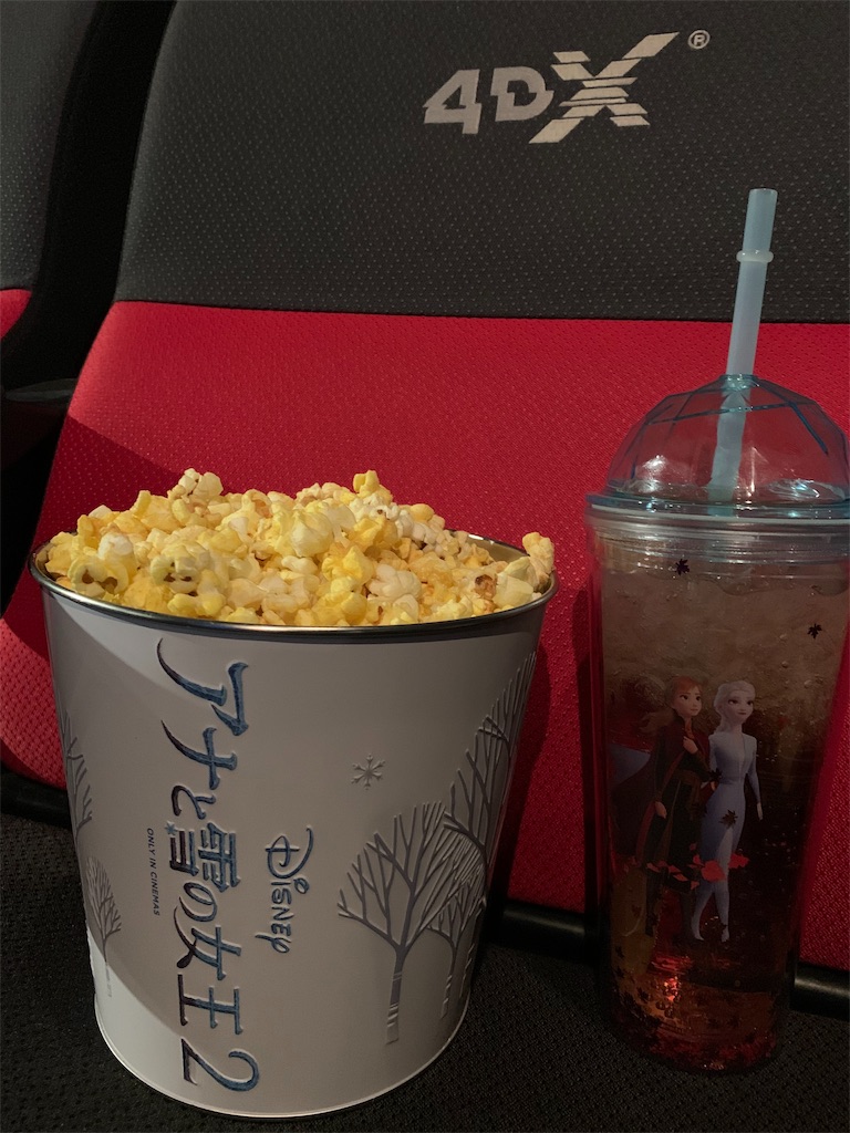 f:id:chiki-chiki_odekake:20191207120101j:image