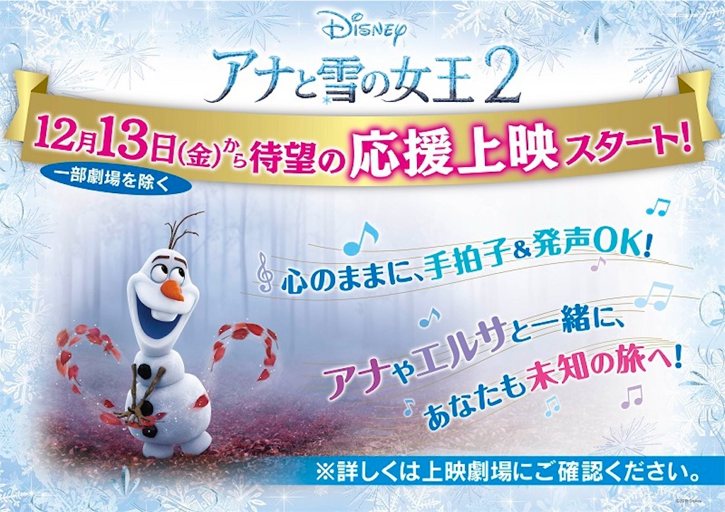 f:id:chiki-chiki_odekake:20191207142528j:image