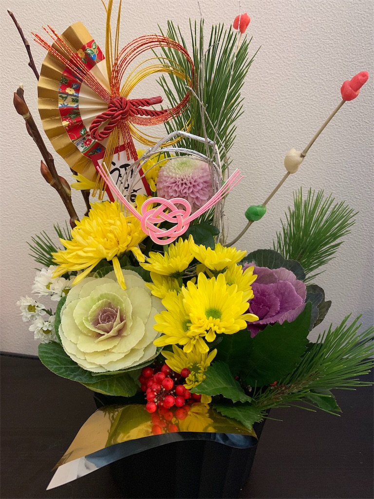 Costco コストコ情報 お正月用フラワーアレンジメントを購入したので紹介します ちきちきのおでかけ日記