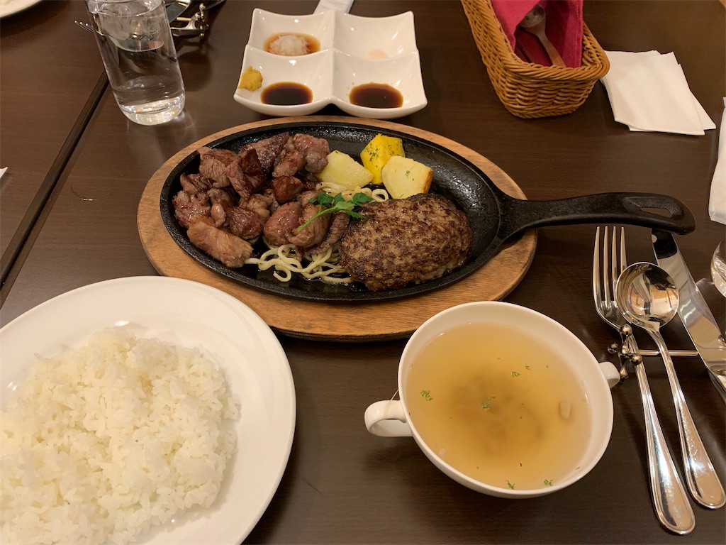 f:id:chiki-chiki_odekake:20200111194313j:image