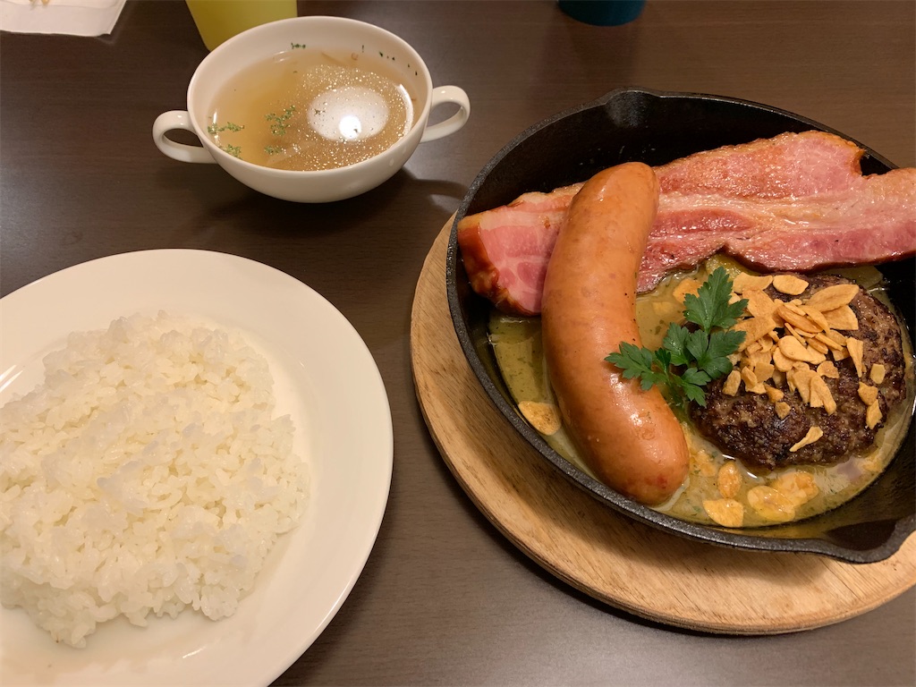 f:id:chiki-chiki_odekake:20200111194317j:image