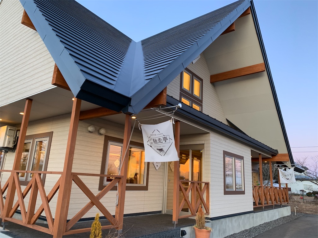 f:id:chiki-chiki_odekake:20200118080145j:image