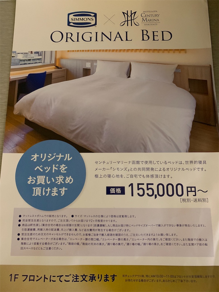 f:id:chiki-chiki_odekake:20200119165418j:image