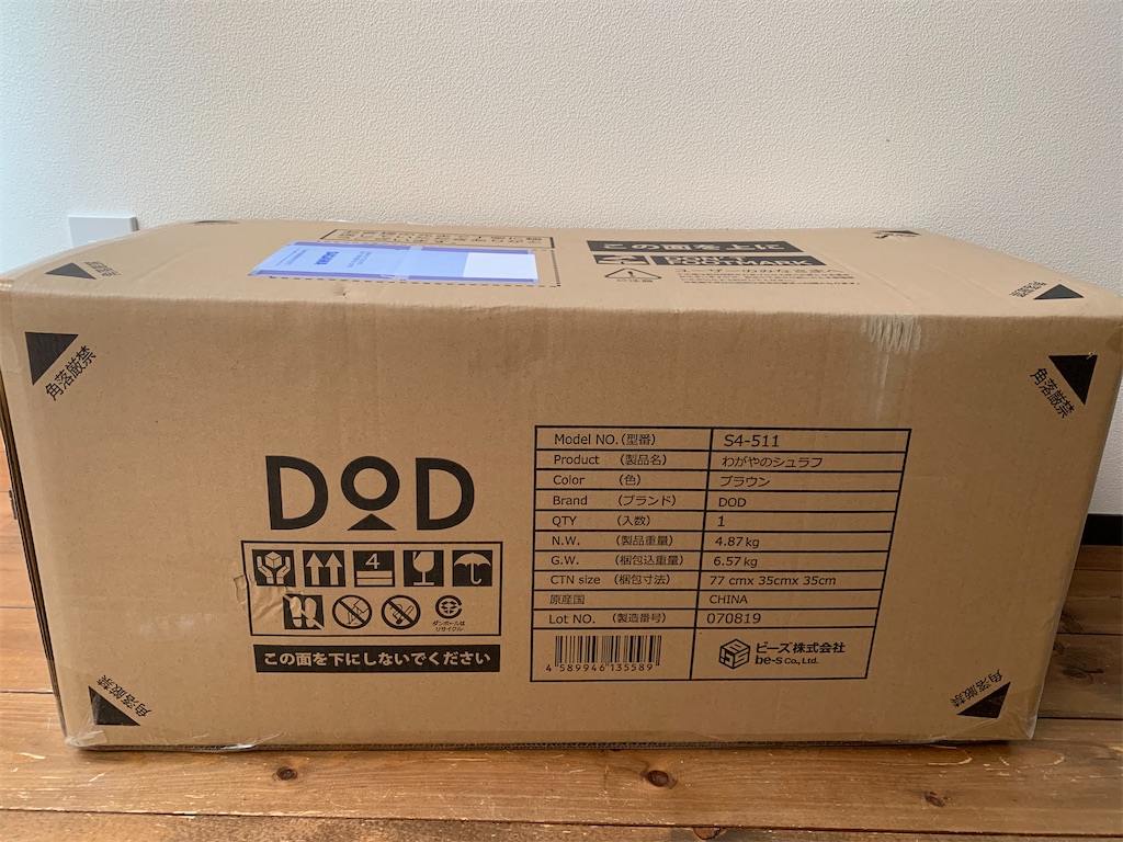 f:id:chiki-chiki_odekake:20200309125059j:image