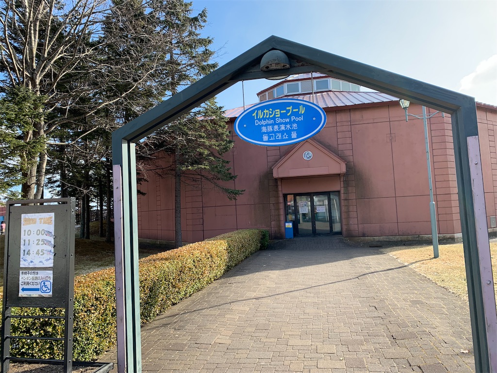 f:id:chiki-chiki_odekake:20200430100129j:image f:id:chiki-chiki_odekake:20200430100129j:image