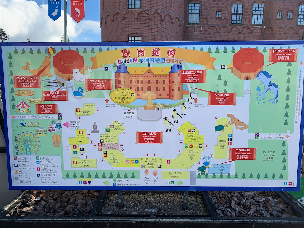 f:id:chiki-chiki_odekake:20200430125636j:image f:id:chiki-chiki_odekake:20200430125636j:image