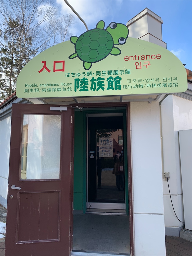 f:id:chiki-chiki_odekake:20200430130032j:image f:id:chiki-chiki_odekake:20200430130032j:image