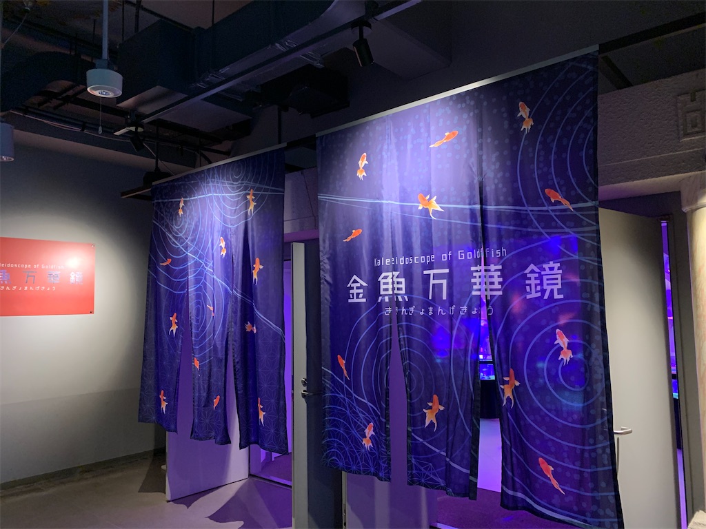 f:id:chiki-chiki_odekake:20200501084821j:image f:id:chiki-chiki_odekake:20200501084821j:image