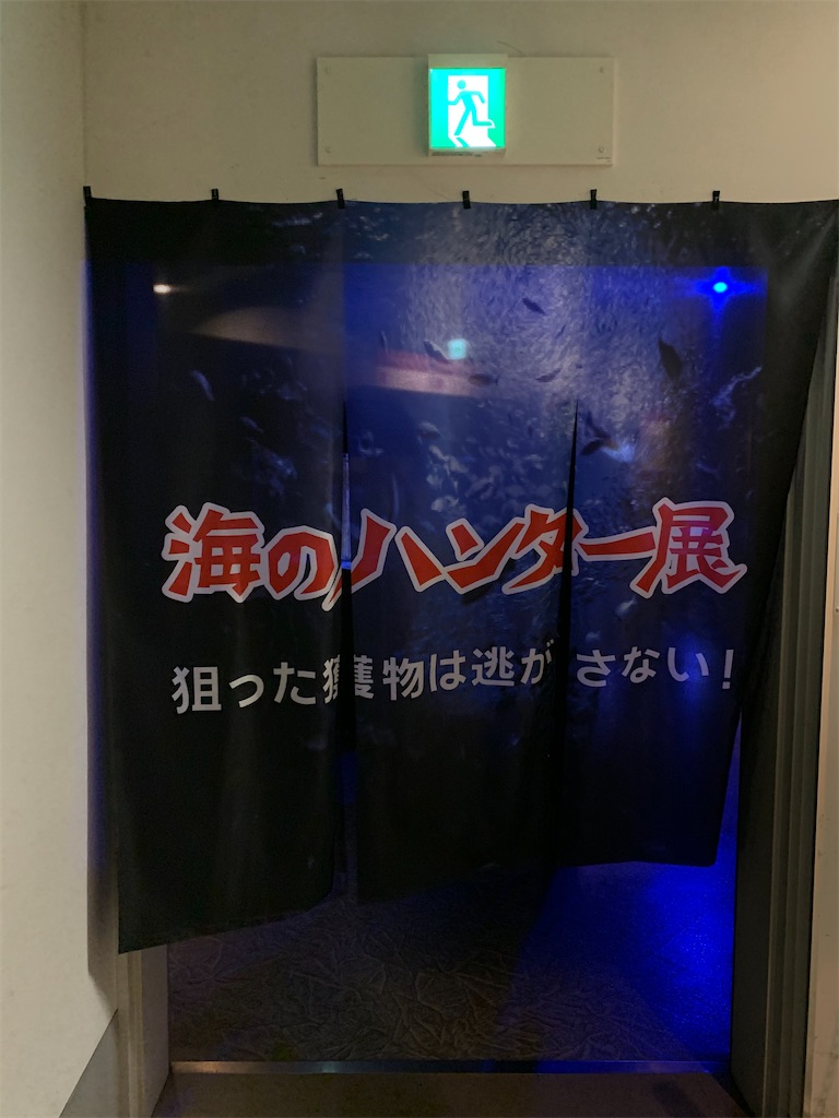 f:id:chiki-chiki_odekake:20200501085452j:image f:id:chiki-chiki_odekake:20200501085452j:image