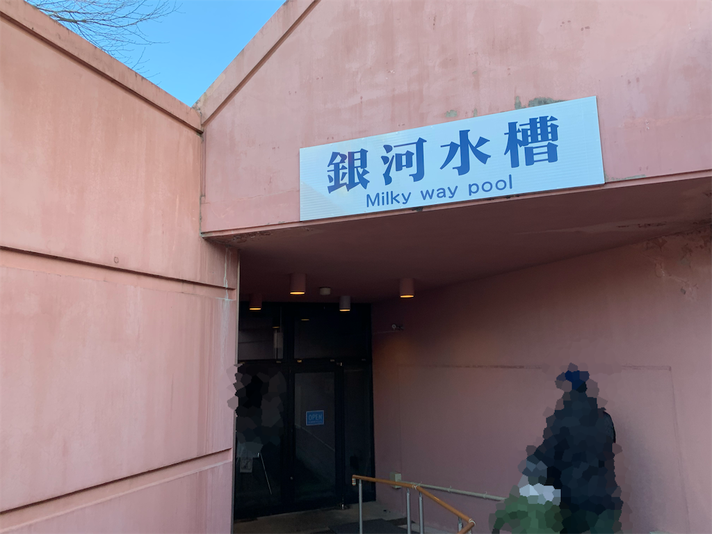 f:id:chiki-chiki_odekake:20200504105104p:image f:id:chiki-chiki_odekake:20200504105104p:image