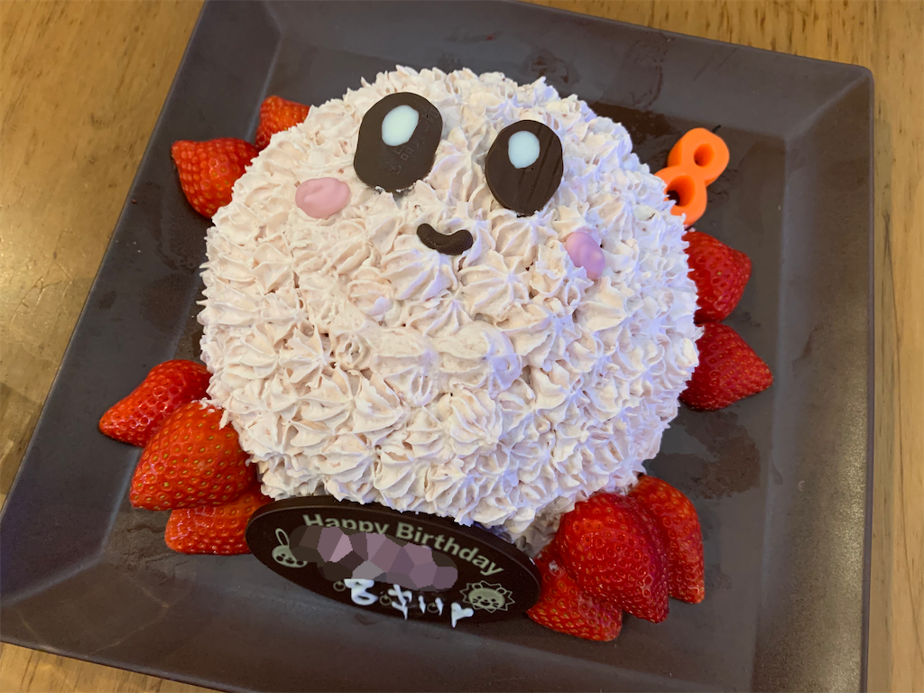 星のカービィ立体ケーキ 息子の誕生日に作ってみました ちきちきのおでかけ日記 星のカービィ立体ケーキ 息子の誕生日に作ってみました ちきちきのおでかけ日記