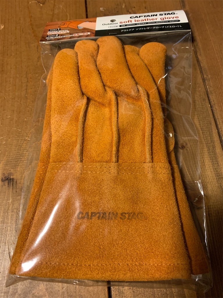 f:id:chiki-chiki_odekake:20200627010012j:image